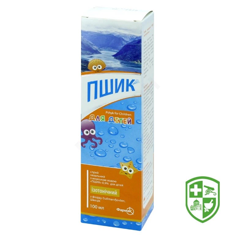 Пшик 0,9% фл. 100 мл, д/дітей
