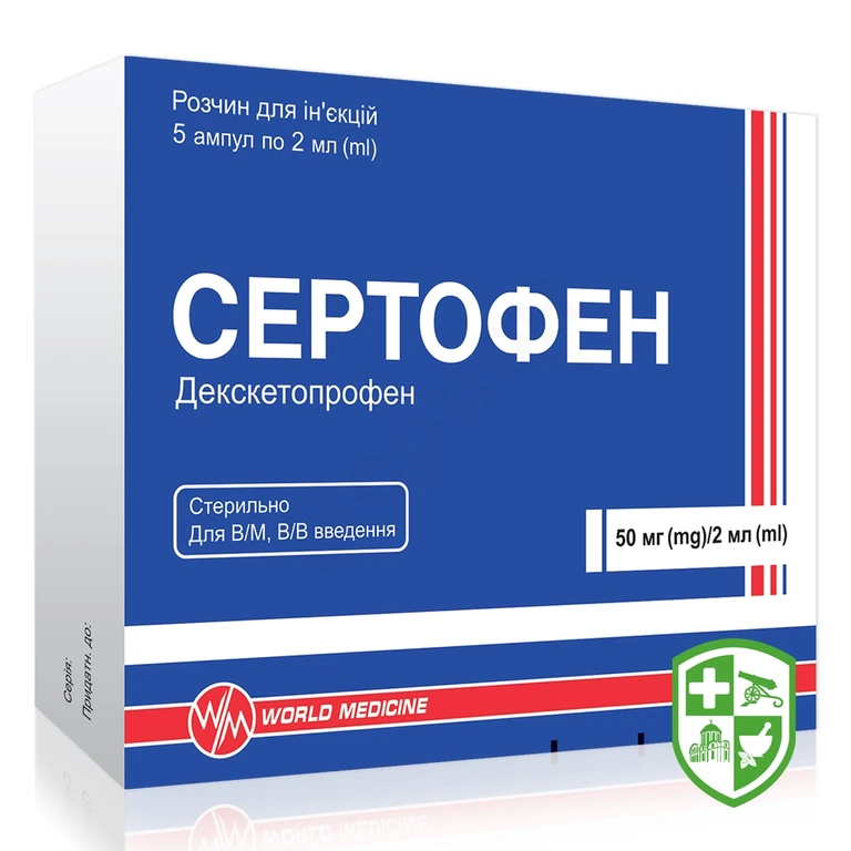 Сертофен р-н д/ін. 25 мг/мл 2.мл №5
