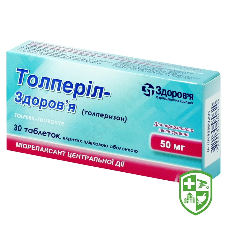 Толперіл табл. 50 мг №30
