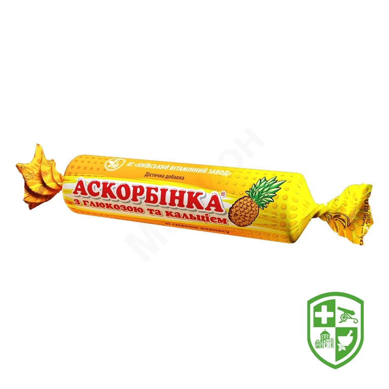 Аскорбінка з глюкозою з кальцієм