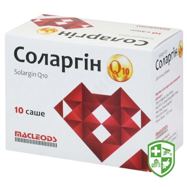 Соларгін Q10 пор. саше