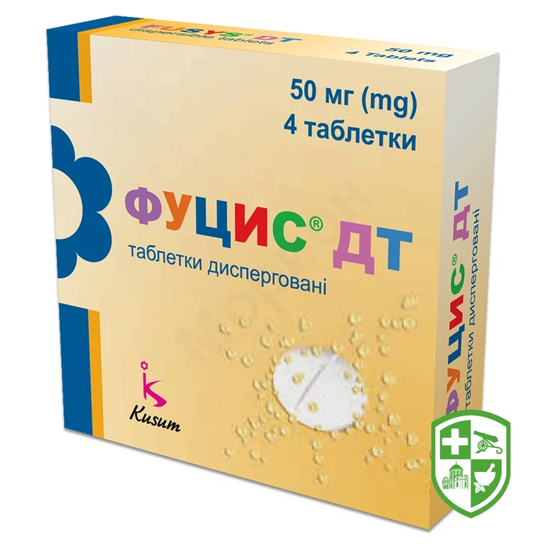 Фуцис ДТ табл. дисперг. 50 мг №4