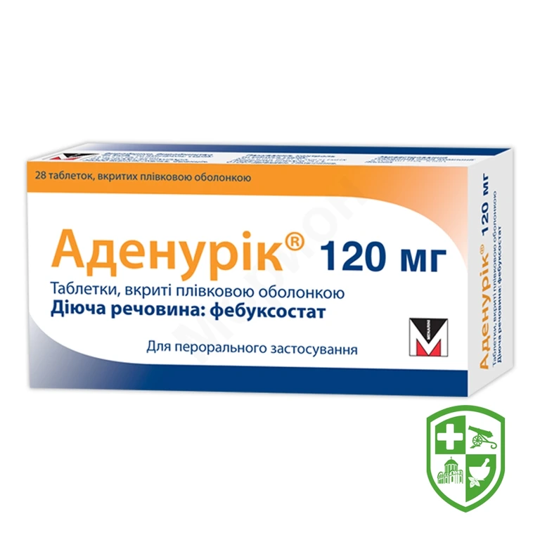 Аденурік табл. 120 мг №28