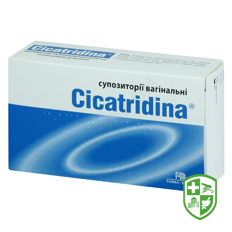 Цикатрідіна суп. вагін. 2000 мг