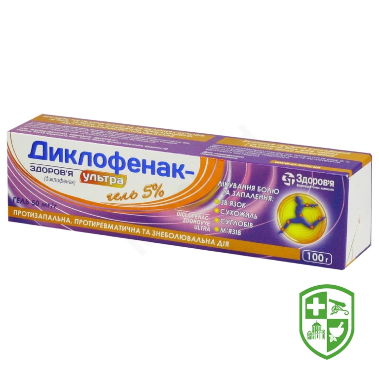 Диклофенак гель 5 % 100.г №1