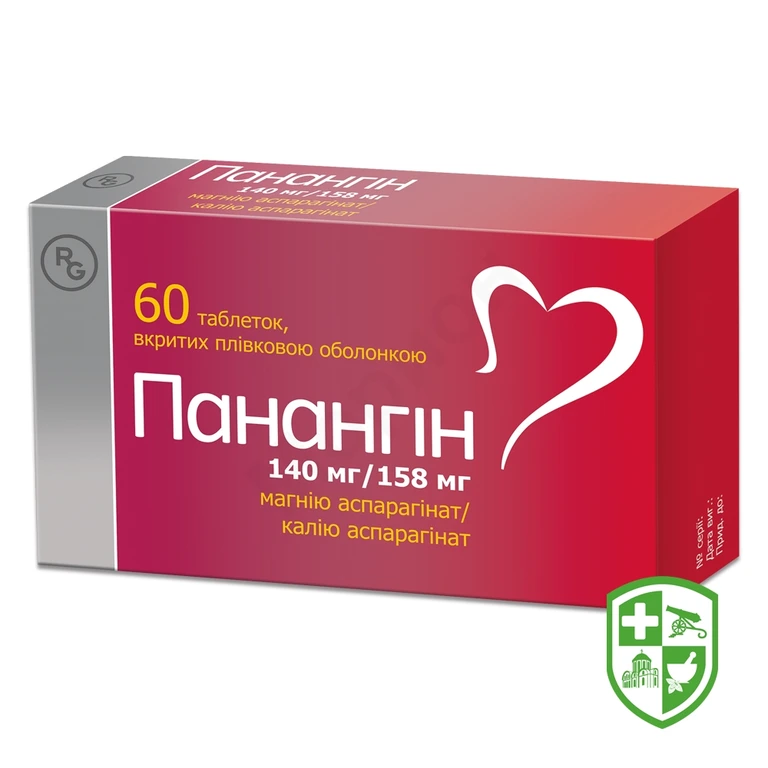 Панангін табл. №60