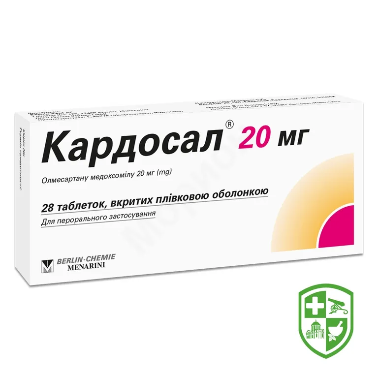Кардосал табл. 20 мг №28
