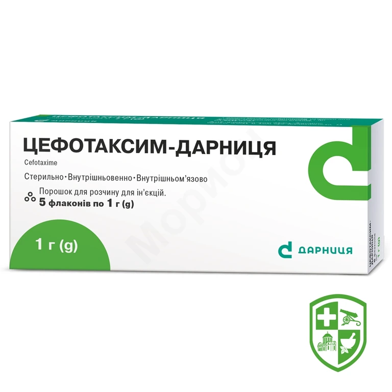 Цефотаксим пор. д/ін. 1 г №5