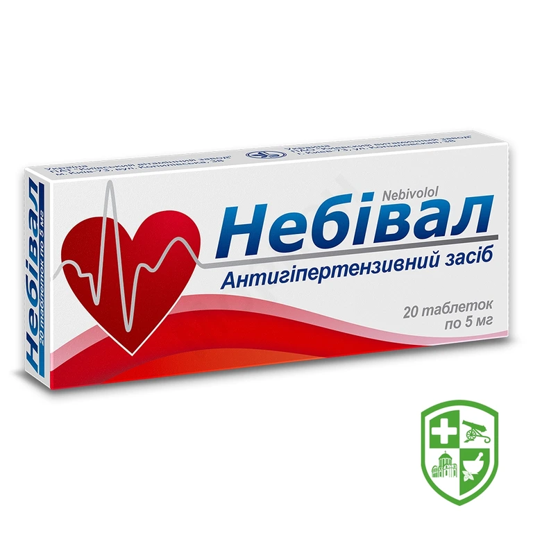 Небівал табл. 5 мг №20