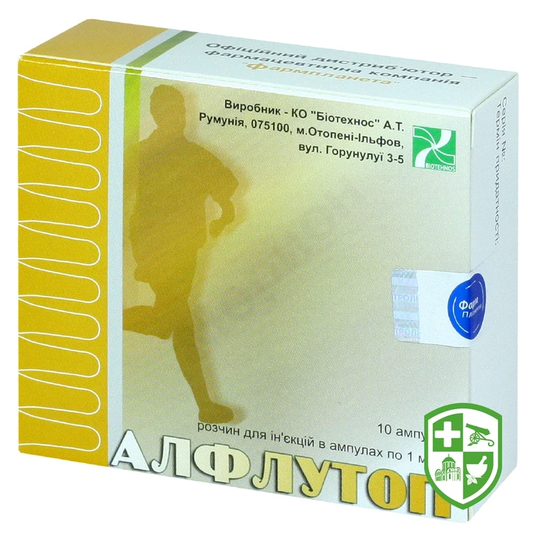 Алфлутоп р-н д/ін. 1.мл №10