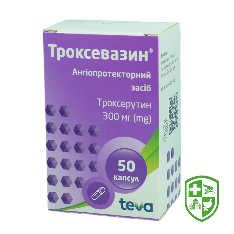 Троксевазин капс. 300 мг №50