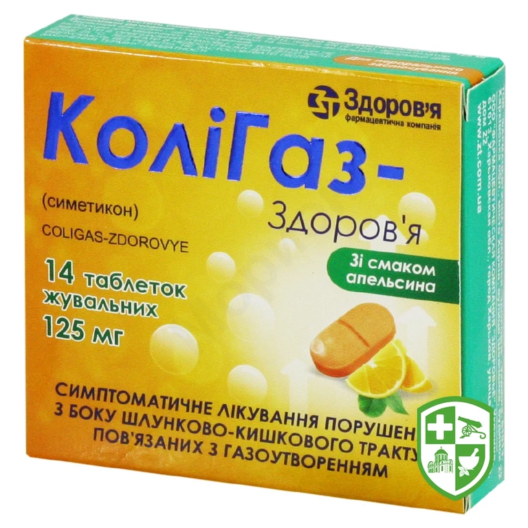 Колігаз табл. жув. 125 мг №14