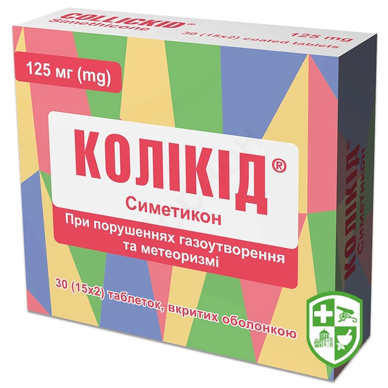 Колікід табл. 125 мг №30