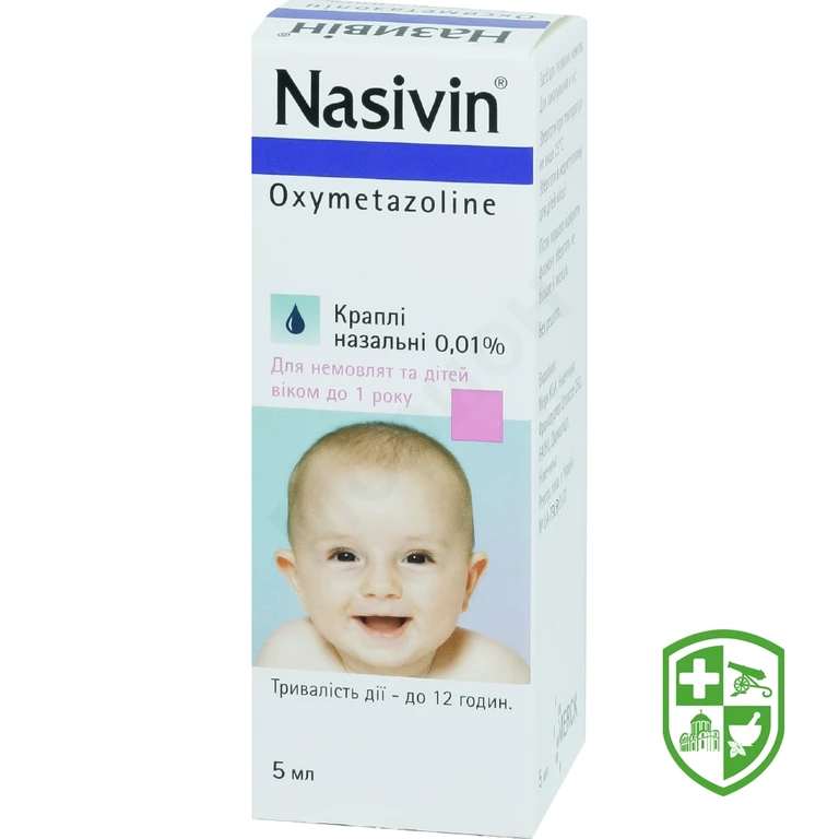 Називін крап. назал. 0,01 % 5.мл №1