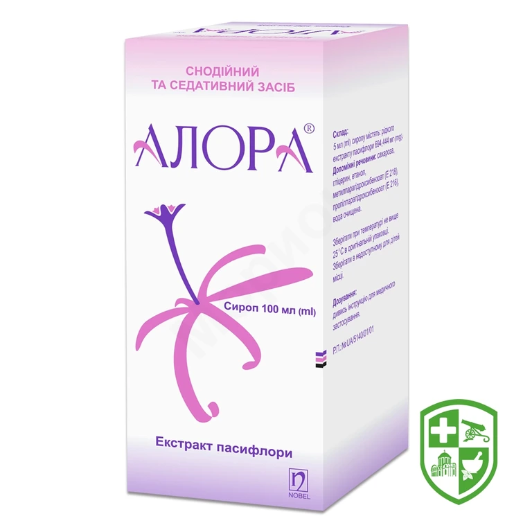 Алора сироп 100.мл №1