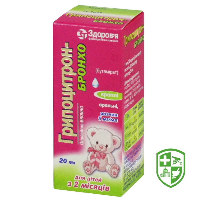 Грипоцитрон-бронхо крап. орал. 5 мг/мл 20.мл №1
