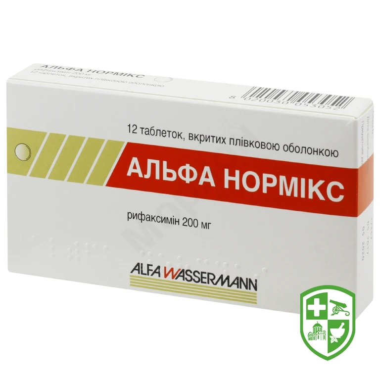 Альфа нормікс табл. 200 мг №12