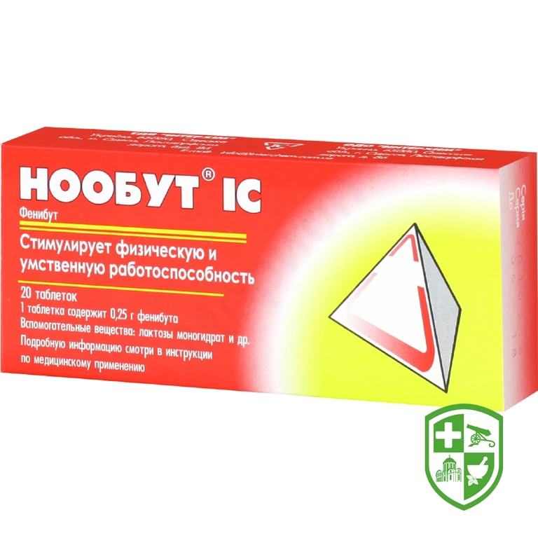 Нообут табл. 250 мг №20