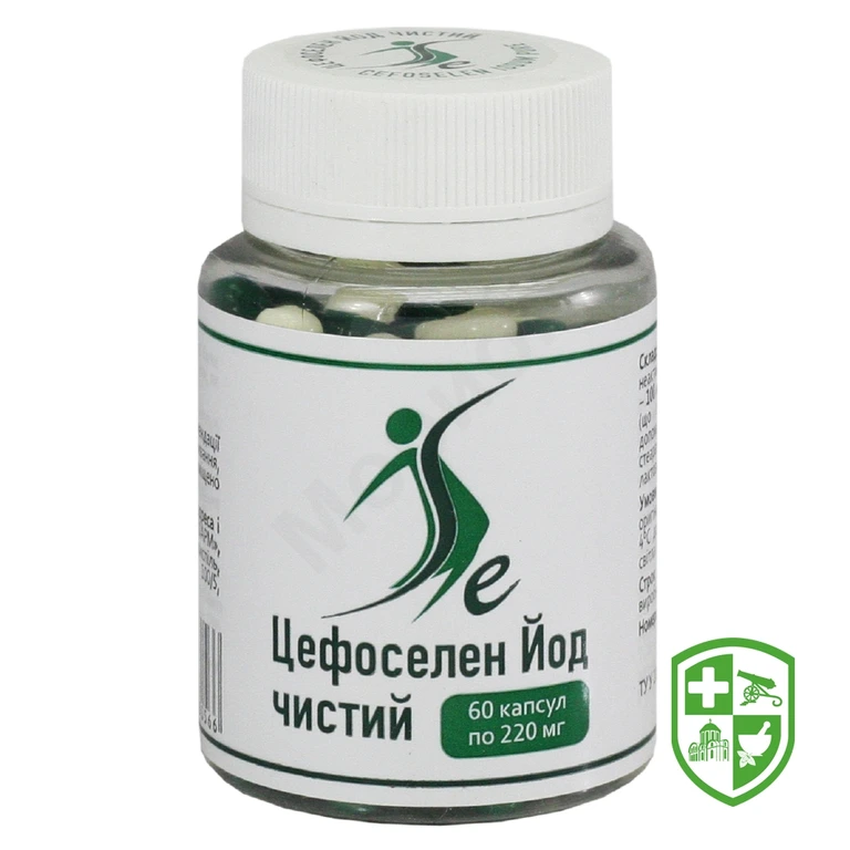Цефоселен йод чистий капс. 220 мг №60