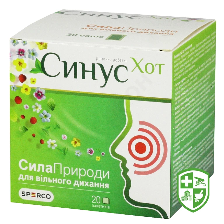 Синус Хот пор. саше