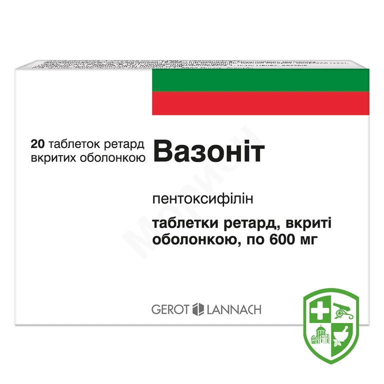 Вазоніт табл. ретард 600 мг №20