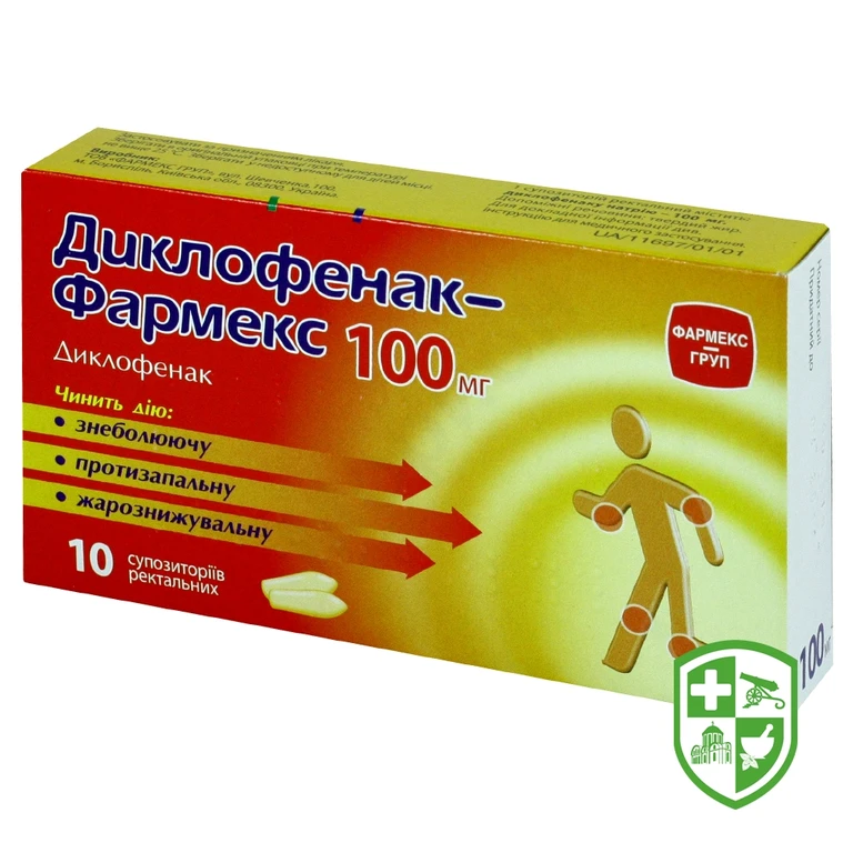 Диклофенак супп. 100 мг №10