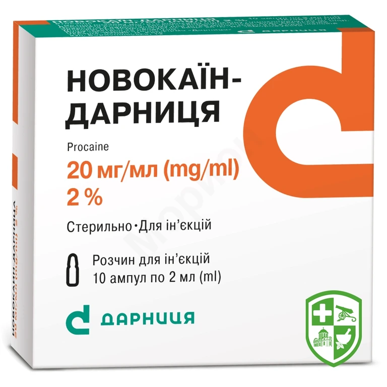 Новокаїн р-н д/ін. 2 % 2.мл №10