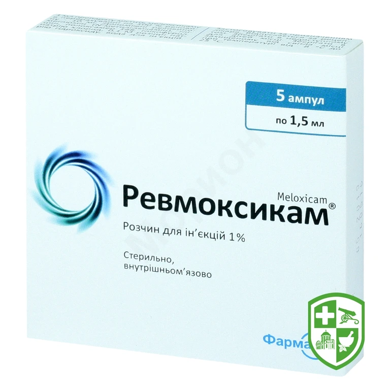 Ревмоксикам р-н д/ін. 10 мг/мл 1.5мл №5