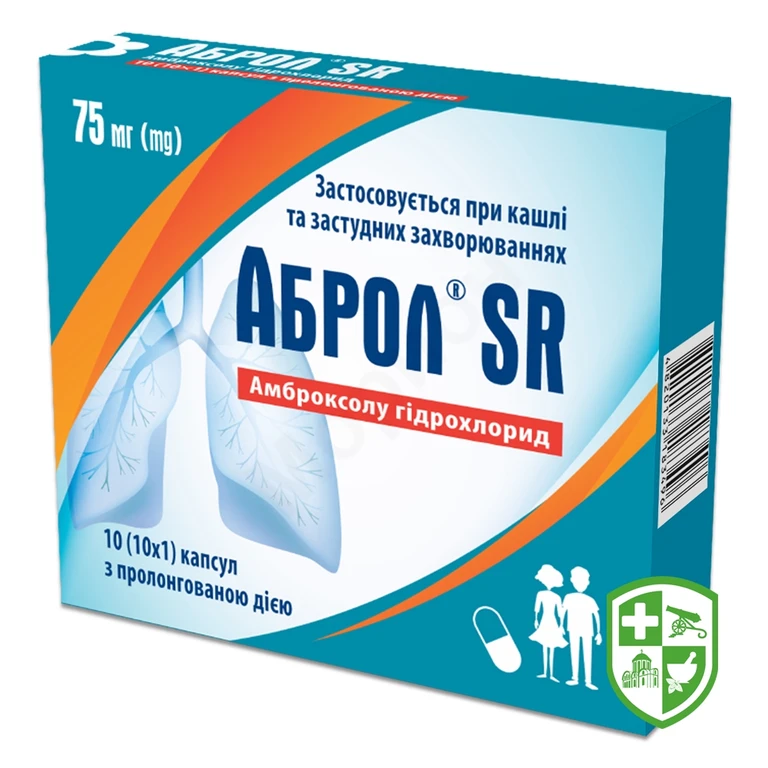 Аброл SR капс. пролонг. 75 мг №10