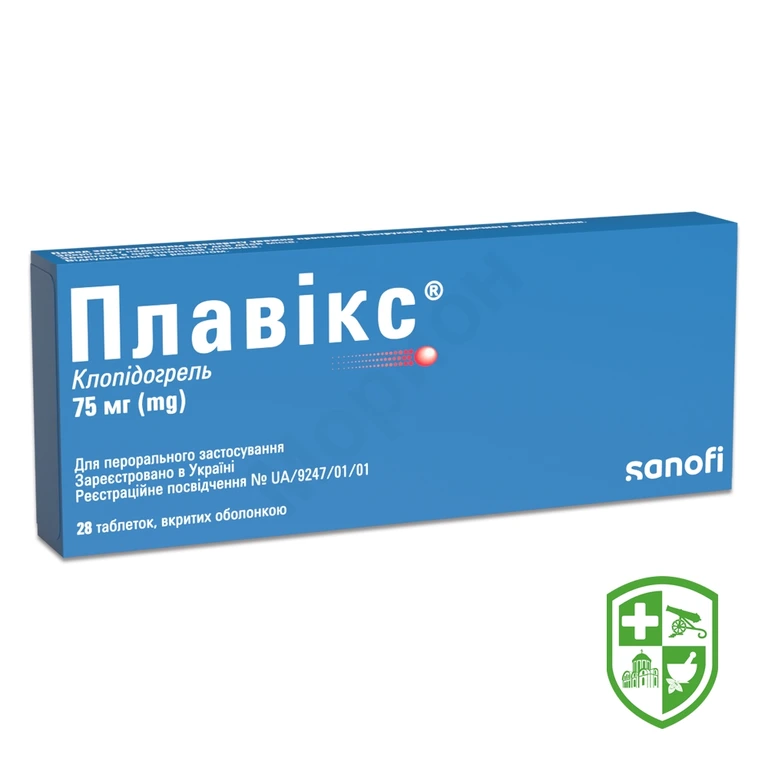 Плавікс табл. 75 мг №28