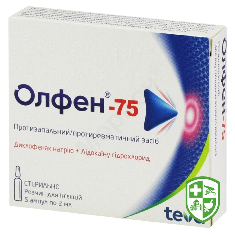 Олфен р-н д/ін. 2.мл №5