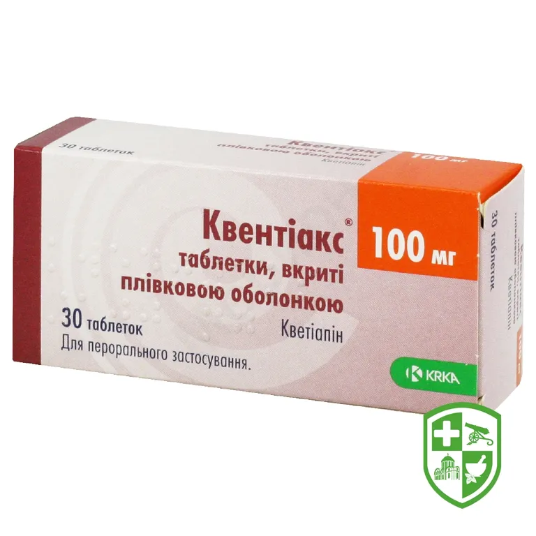 Квентіакс табл. 100 мг №30