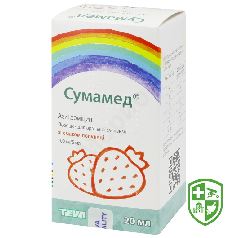 Сумамед пор. д/сусп. 100 мг/5 мл 20.мл зі смаком полуниці №1