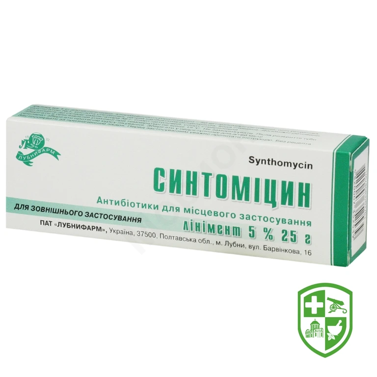Синтоміцин