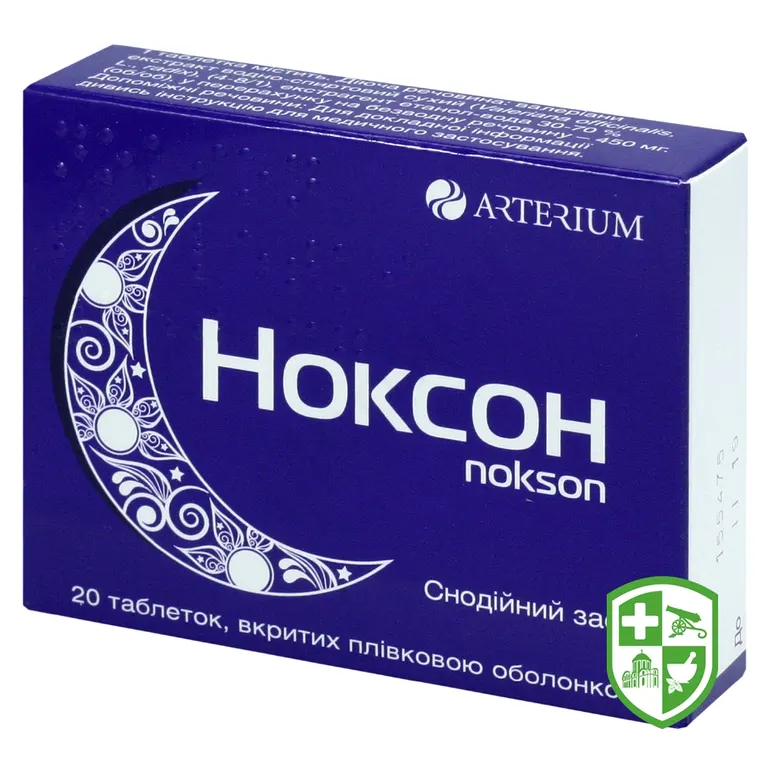 Ноксон табл. 450 мг №20