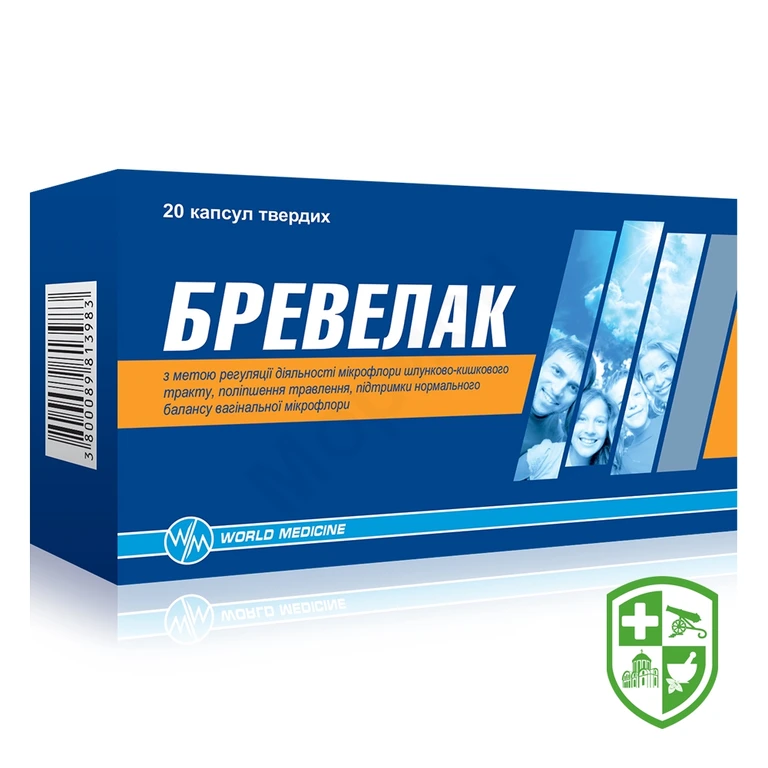 Бревелак капс.