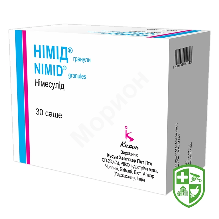 Німід гран. д/р-рну 100 мг/2 г 2.г №30