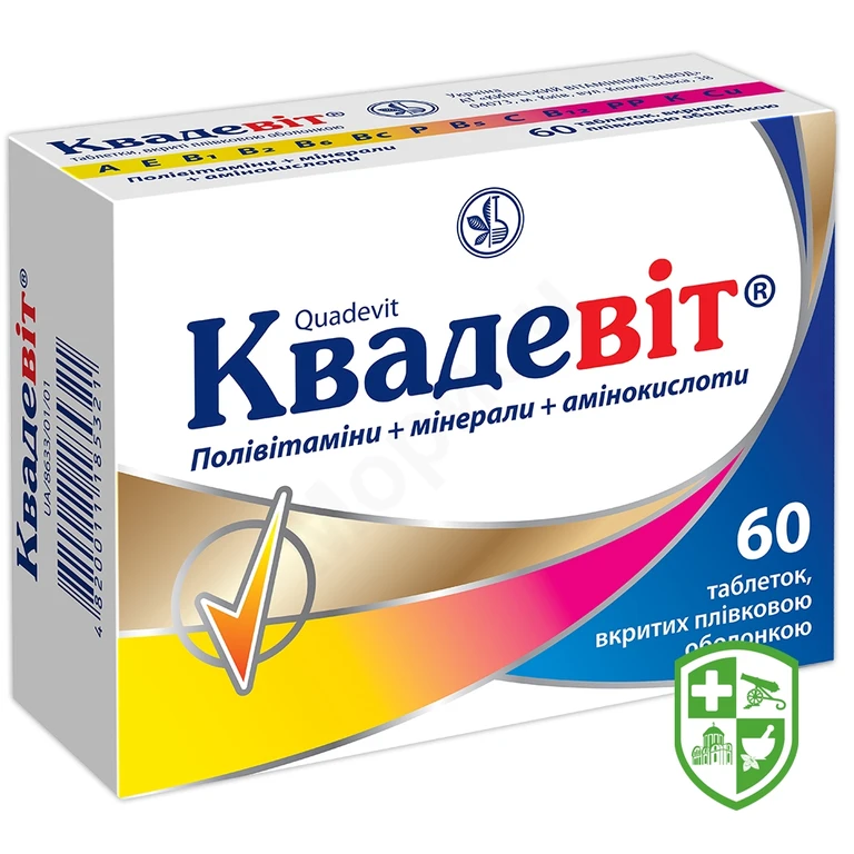 Квадевіт табл. №60