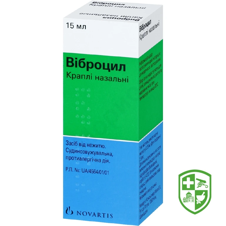 Віброцил крап. назал. 15.мл №1