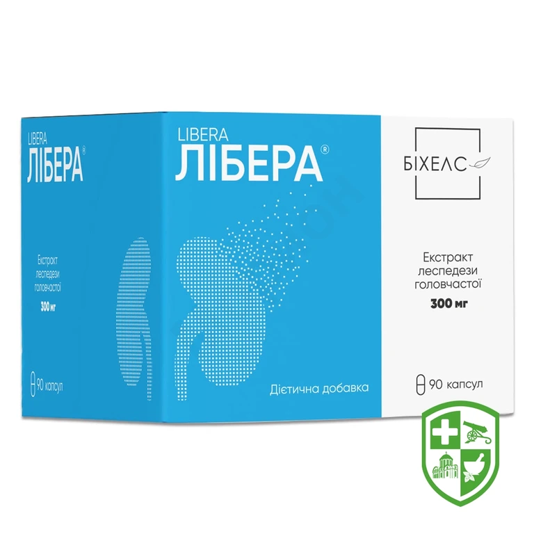 Лібера капс.