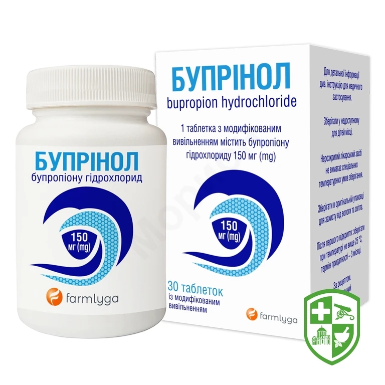 Бупрінол табл. модиф вивільн. 150 мг №30