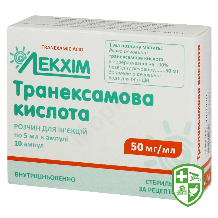 Транексамова кислота р-н д/ін. 50 мг/мл 5.мл №10