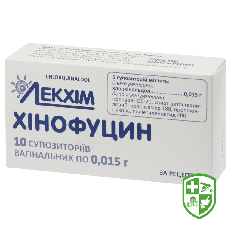 Хінофуцин супп. вагінал. 0,015 г №10