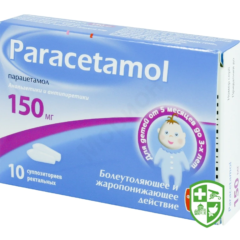 Парацетамол супп. 150 мг №10