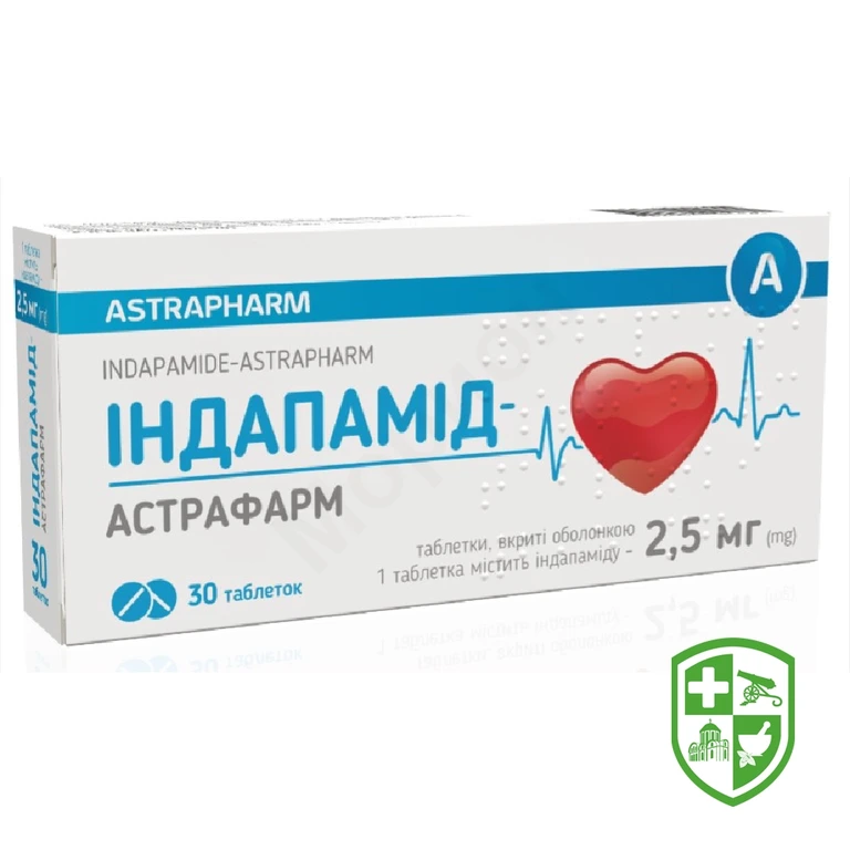 Індапамід табл. 2,5 мг №30
