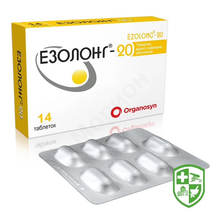 Езолонг табл. 20 мг №14