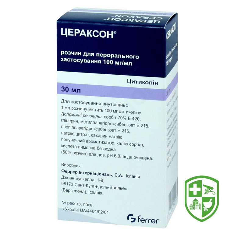 Цераксон р-н оральн 100 мг/мл 30.мл №1
