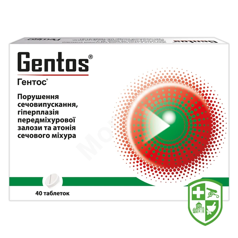 Гентос табл. №40