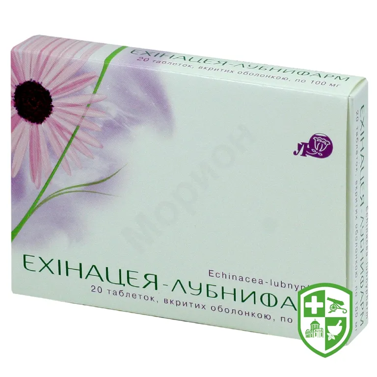 Ехінацея табл. 100 мг №20