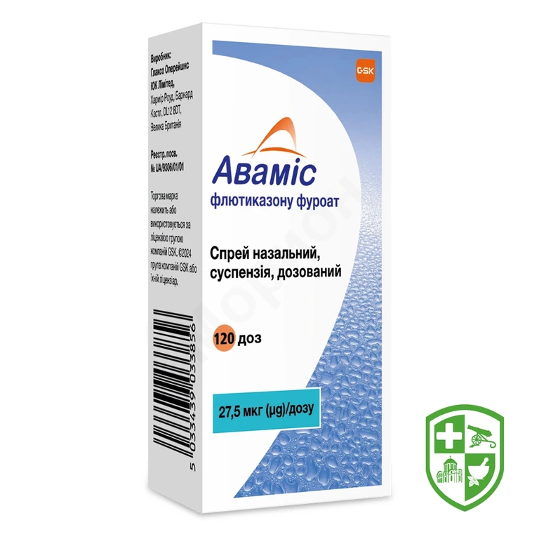 Аваміс спрей назал. 27,5 мкг/доза 120.доз №1